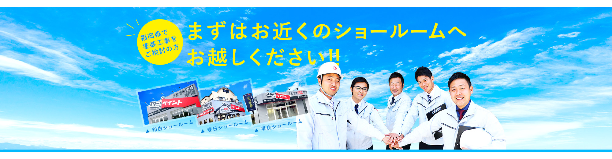 今ならご予約でQUOカードプレゼント
