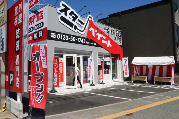 専門店の強み！！　福岡県　福岡市の外壁塗装・屋根塗装専門店　スターペイント　20180818