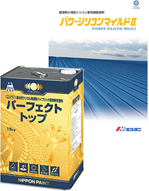 シリコン塗料について　福岡県　福岡市の外壁塗装・屋根塗装専門店　スターペイント　20180815