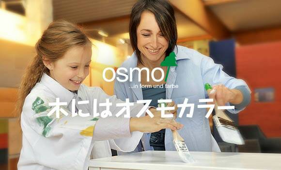 木部の塗装　　　　福岡県　福岡市の外壁塗装・屋根塗装専門店　スターペイント　20181118