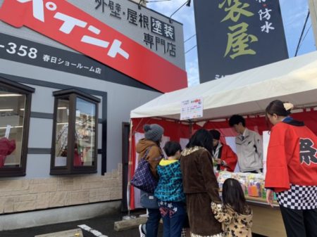 プレオープンイベント！　|外壁塗装/屋根塗装/雨漏り専門店　福岡市　スターペイント　　20190112