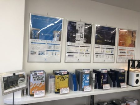 ショールームのご紹介　|外壁塗装/屋根塗装/雨漏り専門店　福岡市　スターペイント　20190125
