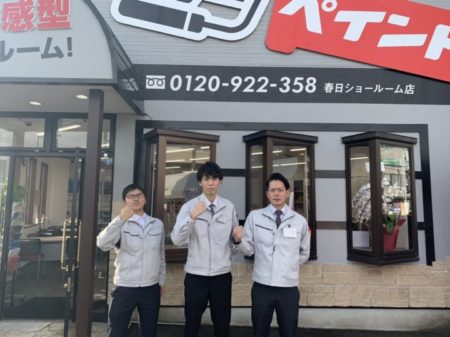 プレオープンイベント最終日！　|外壁塗装/屋根塗装/雨漏り専門店　福岡市　スターペイント　20190113