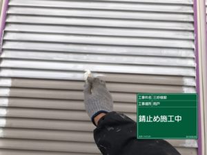 福岡県　福岡市　外壁塗装　屋根塗装　雨漏り　専門店　スターペイント　