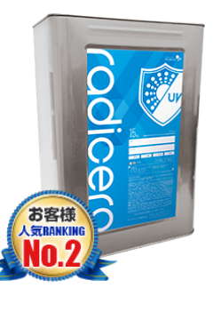 ラジカルとは？　|外壁塗装/屋根塗装/雨漏り専門店　福岡市　スターペイント　20190211