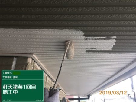 軒天塗装　外壁塗装/屋根塗装/雨漏り専門店　福岡市　スターペイント　20190316