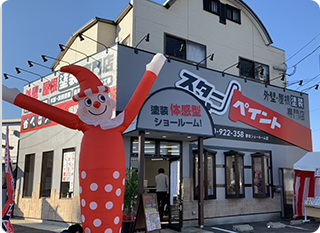 色決めについて 外壁塗装/屋根塗装/雨漏り専門店/スターペイント20190324