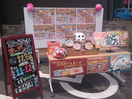 オープン記念祭　2日目！！|外壁塗装/屋根塗装/雨漏り専門店　福岡市　スターペイント　20190512