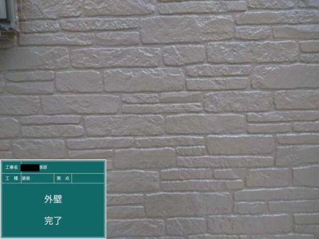 施工進捗状況 |外壁塗装/屋根塗装/雨漏り専門店　福岡市　スターペイント　20190609
