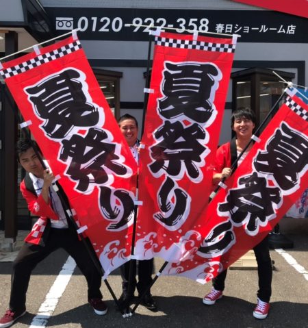 スターペイント夏祭り　盛況御礼申し上げます！　外壁塗装　屋根塗装　専門店　20190804