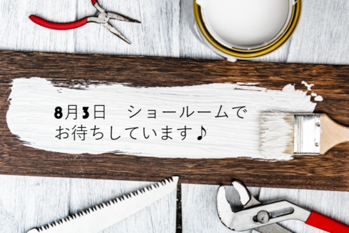増税前必見！！スターペイント夏祭りのお知らせ　外壁塗装　屋根塗装　福岡市　20190802