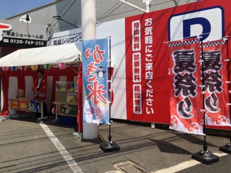 増税前の今がチャンス！スターペイント夏祭り開催中！！　外壁塗装　屋根塗装　福岡市　20190803