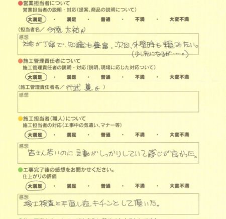 福岡市　N.N様邸　屋根塗装　20190929