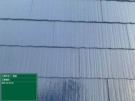 屋根の劣化について　外壁塗装/屋根塗装/雨漏り専門店　スターペイント松山西ショールーム　2020/7/29