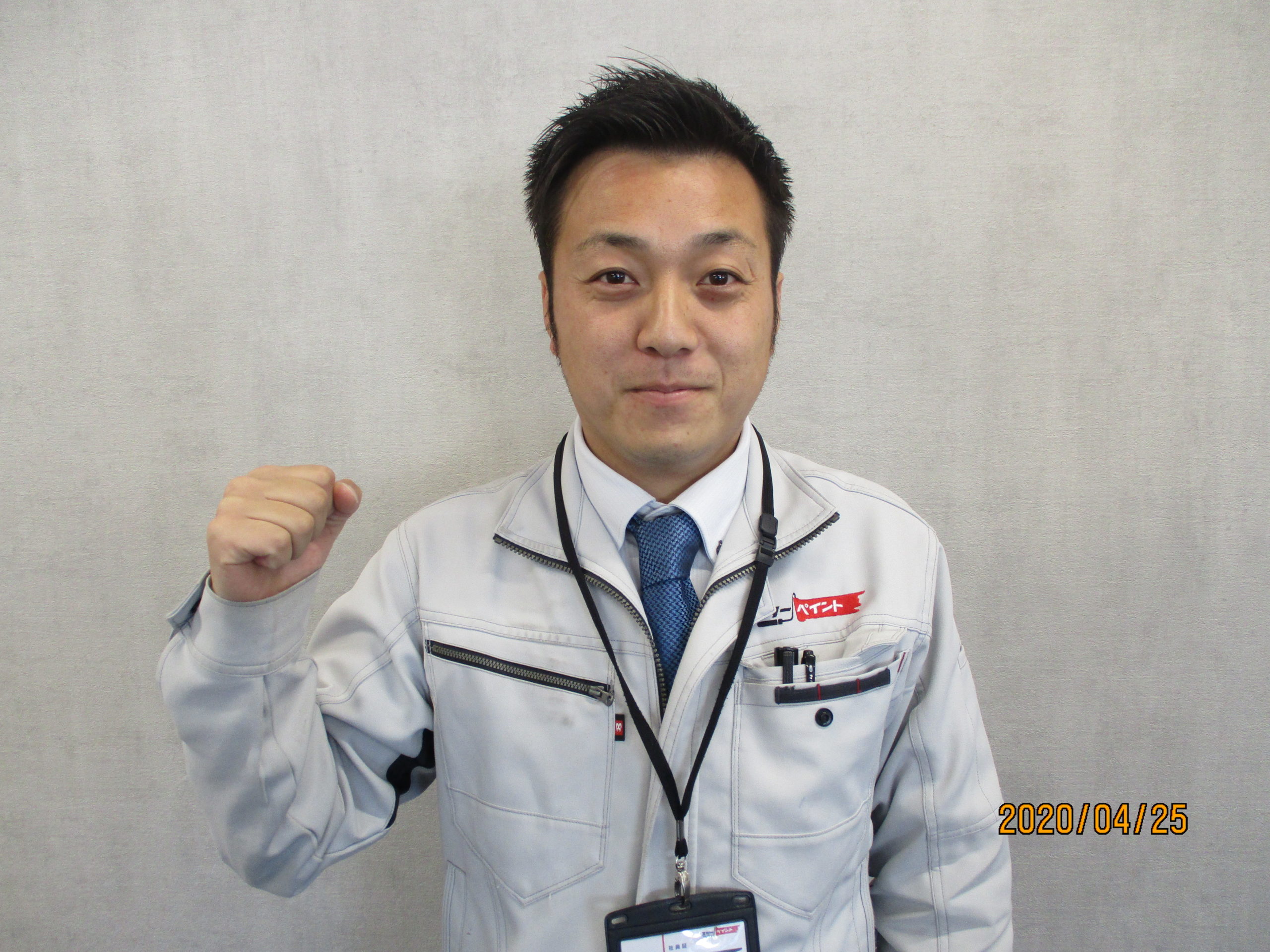 竣工検査について　外壁屋根塗装雨漏り専門店スターペイント松山西ショールーム店　2020.8.28