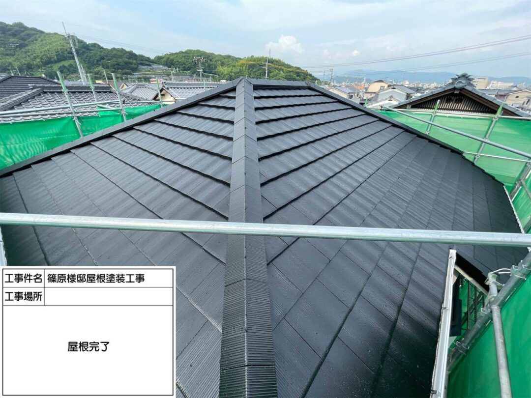 松山市　篠原様邸　2021/7/9