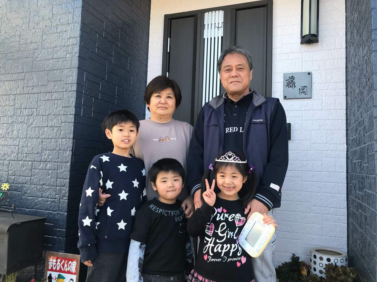 西条市　藤岡様邸　外壁塗装　2022/1/7