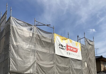 【熊本南ＳＲ】熊本の外壁塗装はスターペイントへ！