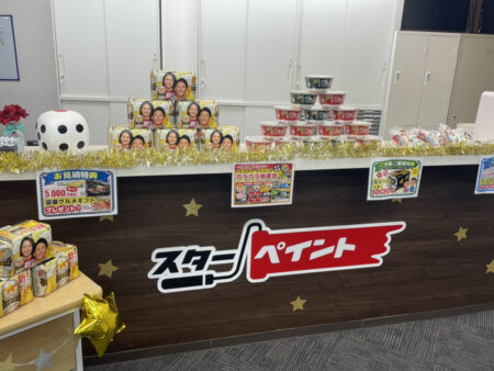 【いよいよ明日から開催！！】スターペイント大決算祭 のお知らせ