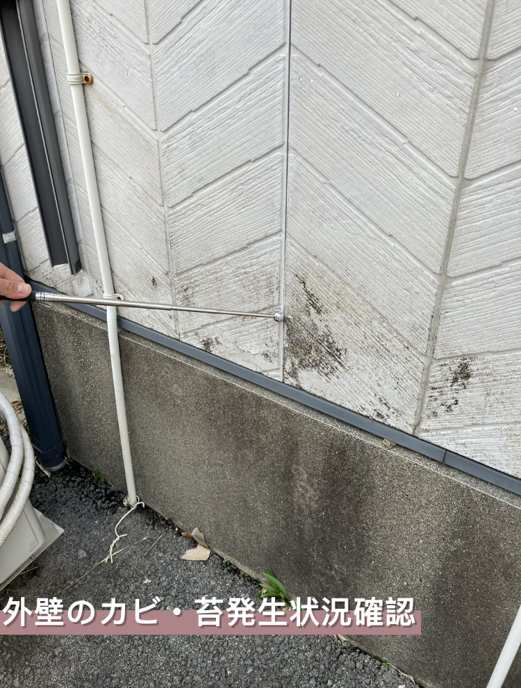 熊本 外壁塗装　屋根塗装 現地調査