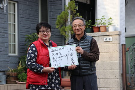 サロンにいらっしゃるお客様にも好評！プロの提案で実現した「大満足」の我が家。