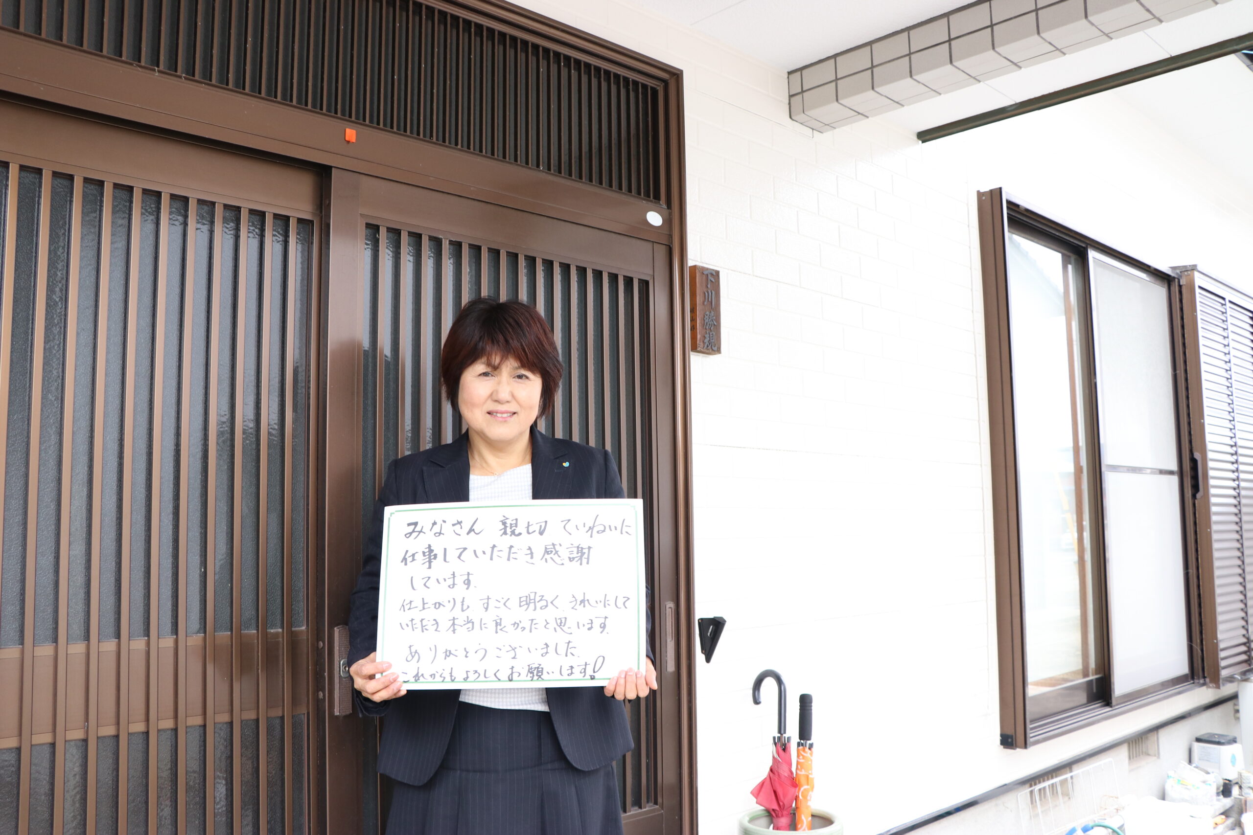 スタッフ皆さんの親切で丁寧な仕事に、心から感謝しています！