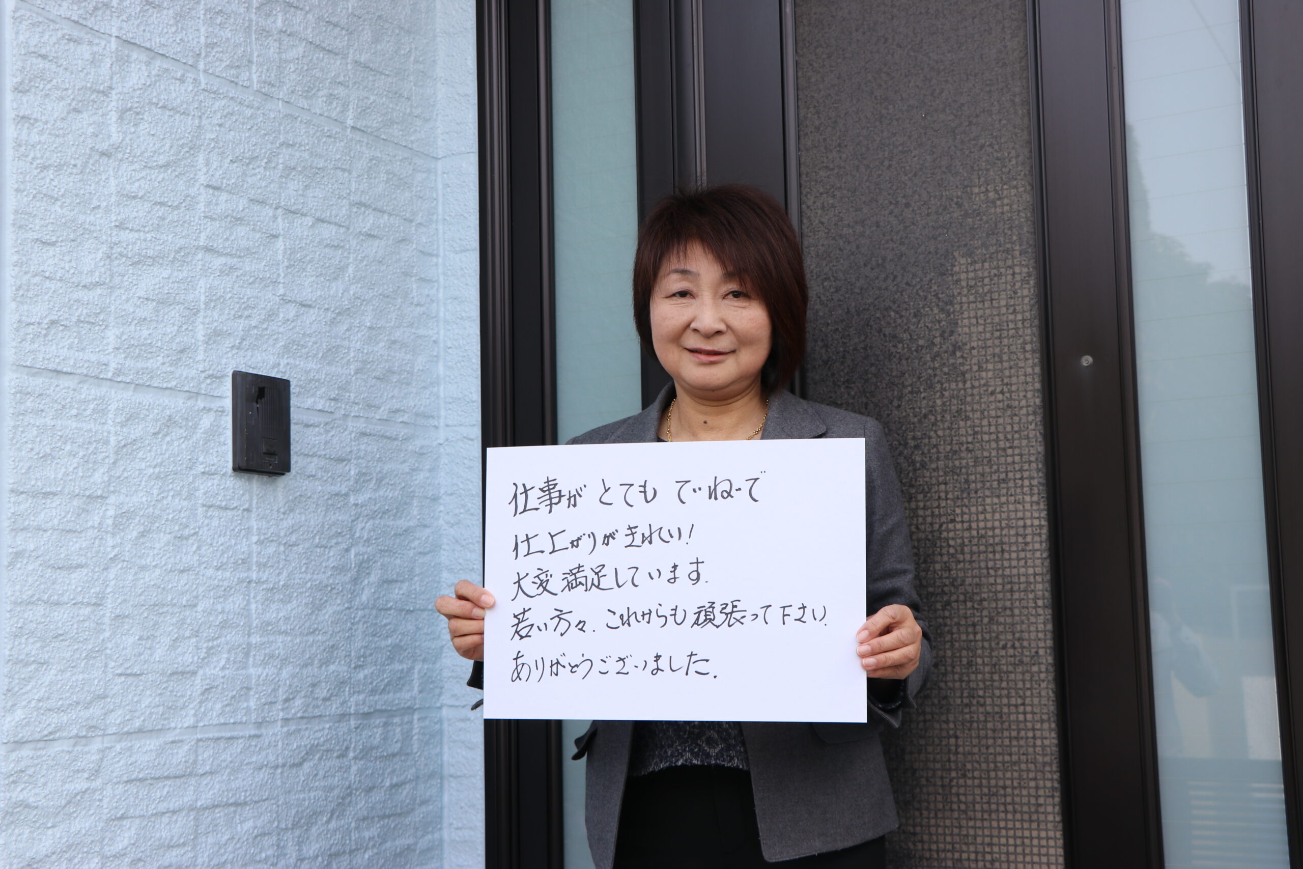 仕事の丁寧さに感動！玄関の”深みのあるブルー”がお気に入りです。