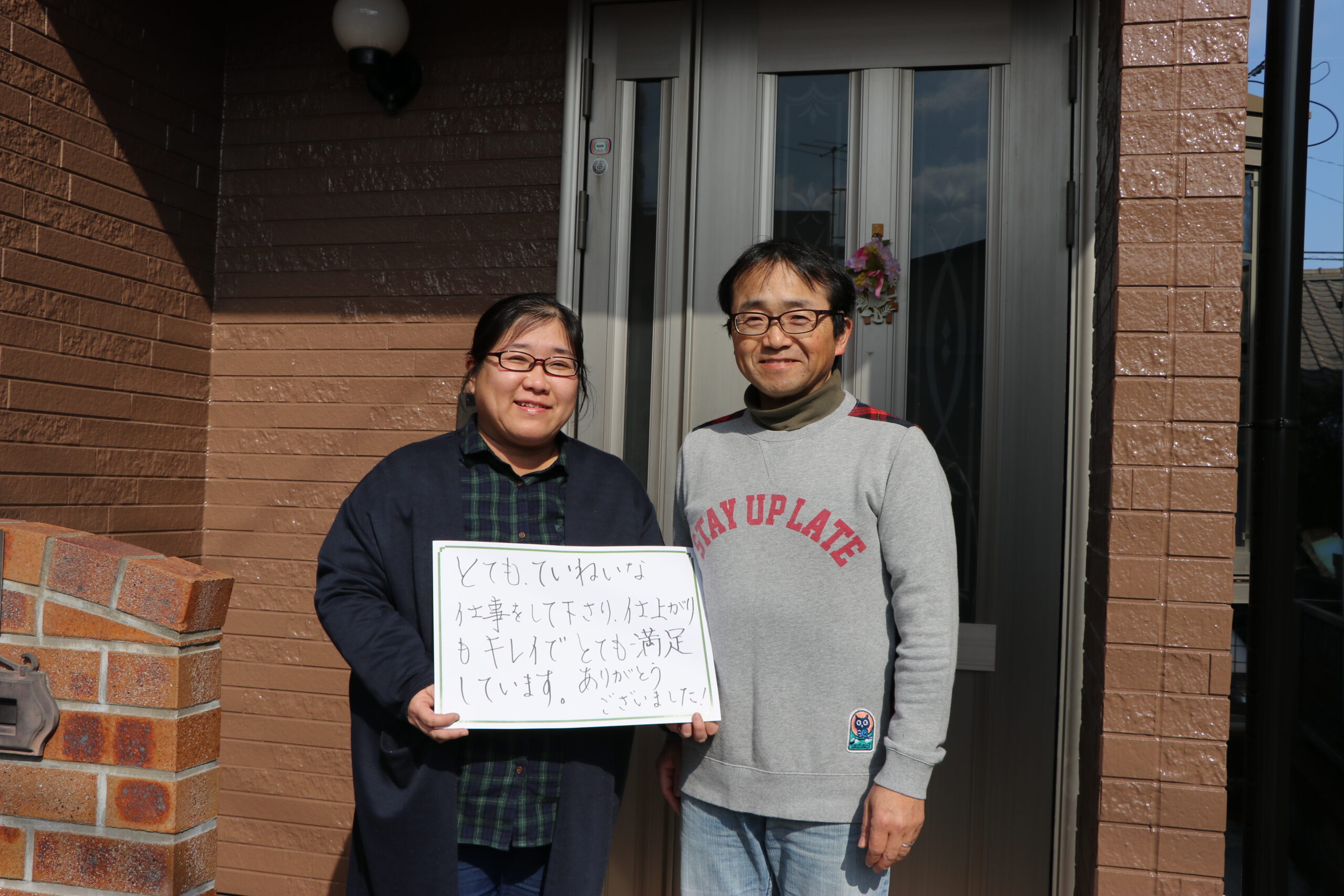 隅々まで丁寧な仕事ぶり。キレイな仕上がりに夫婦で大満足です。