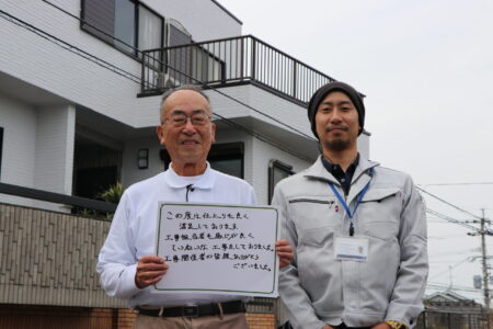 担当者の誠実な人柄も、丁寧な仕上がりも、すべて満点です。