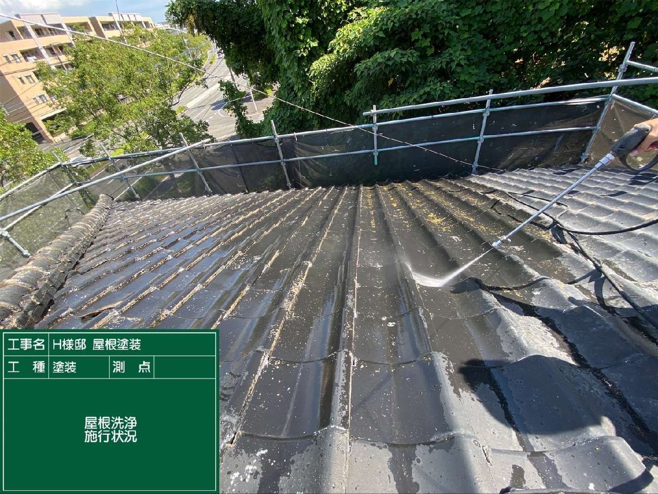 高圧洗浄