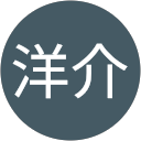 洋介 profile picture