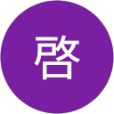 八嶌啓 profile picture