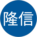 片山隆信 profile picture