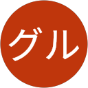 イーグル profile picture