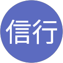 高橋信行 profile picture