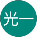 山口光一 profile picture