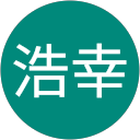 岡本浩幸 profile picture