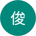 木戸口俊 profile picture
