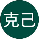 森田克己 profile picture