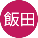 希飯田 profile picture