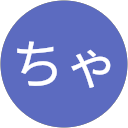 おーちゃん profile picture